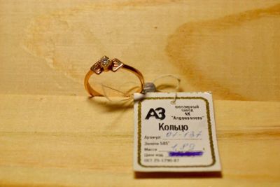 Лот: 10637158. Фото: 1. Золотое кольцо с бриллиантом. Кольца, перстни