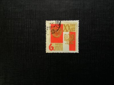 Лот: 14543556. Фото: 1. марка СССР бк 37. Марки