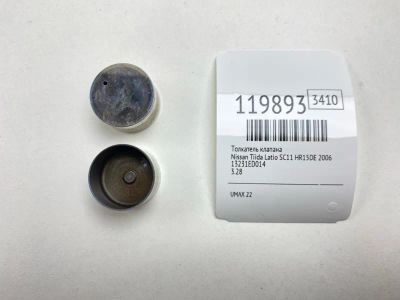 Лот: 25708111. Фото: 1. Толкатель клапана Nissan Tiida... Двигатель и элементы двигателя