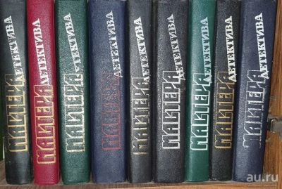 Лот: 17732882. Фото: 1. Книги "Мастера детектива". Художественная