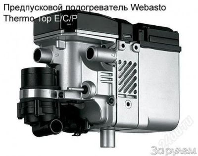Лот: 2419584. Фото: 1. Webasto termotop e с GSM-модулем. Автомобильные сигнализации