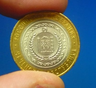 Лот: 18405797. Фото: 1. 10 рублей 2010 года Чеченская... Россия после 1991 года