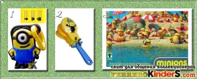 Лот: 6012811. Фото: 1. Игрушка из шоколадного яйца Киндер-Сюрприз... Игрушки