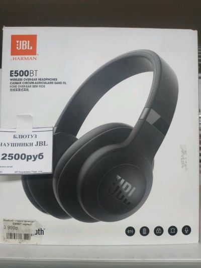 Лот: 18360865. Фото: 1. Наушники JBL. Наушники, гарнитуры