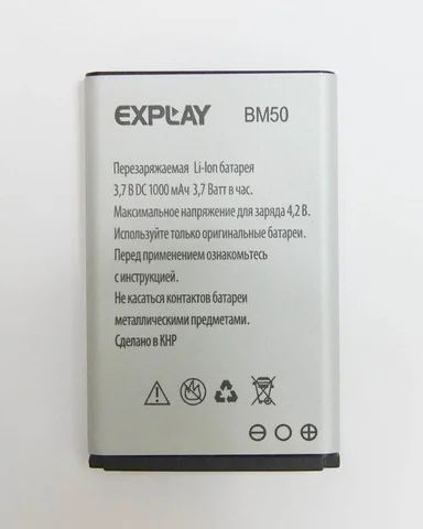 Лот: 7815242. Фото: 1. Аккумуляторная батарея для Explay... Аккумуляторы