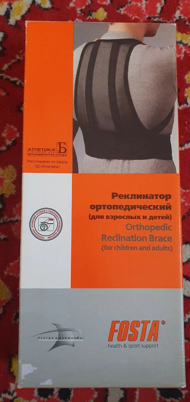 Лот: 24930141. Фото: 1. Реклинатор отропедический Fosta. Ортопедические изделия