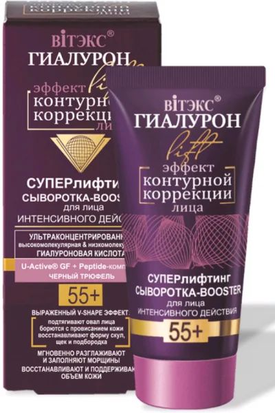 Лот: 19093932. Фото: 1. Вiтэкс Гиалурон Lift - Эффект... Уход за лицом 
