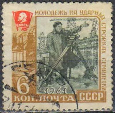 Лот: 25527920. Фото: 1. 1961, ноябрь-декабрь. Молодёжь... Марки