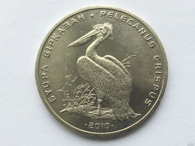 Лот: 7235726. Фото: 1. Казахстан 50 тенге 2010 года Кудрявый... Страны СНГ и Балтии