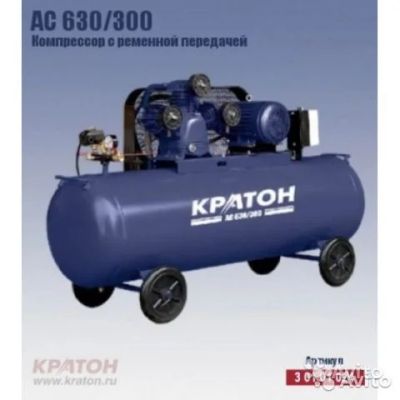 Лот: 6583573. Фото: 1. Компрессор кратон ас 630/300. Компрессоры автомобильные, шинные насосы