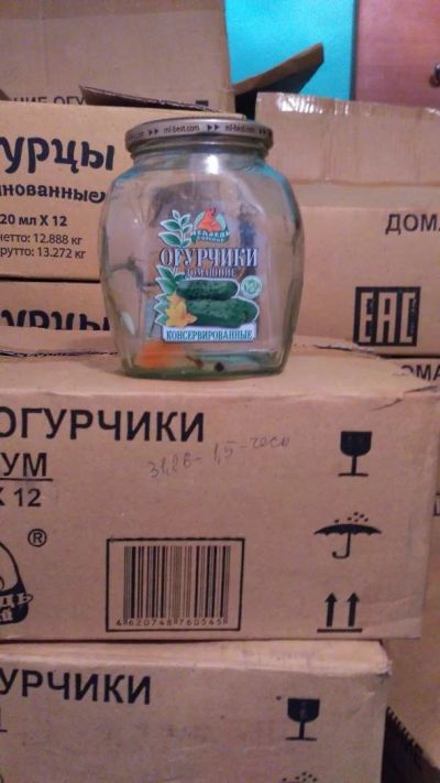Лот: 9426408. Фото: 1. Банка б/у 720 мл с крышкой. Контейнеры, банки
