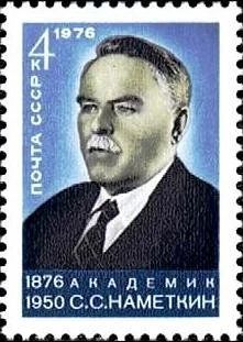 Лот: 12232979. Фото: 1. 1976, июль. 100-летие со дня рождения... Марки