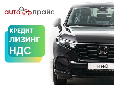 Лот: 21980596. Фото: 1. Honda CR-V 2023. Автомобили