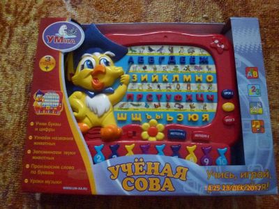 Лот: 10807875. Фото: 1. Развивающая игра "Учёная сова". Развивающие