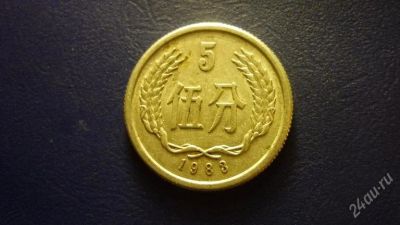 Лот: 1412832. Фото: 1. Добрый крокодил - Все по блицу... Азия