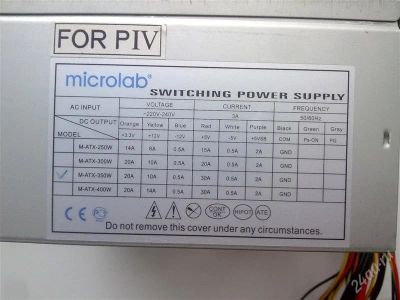 Лот: 1040095. Фото: 1. Не исправный БП Microlab m-atx-350w. Корпуса, блоки питания