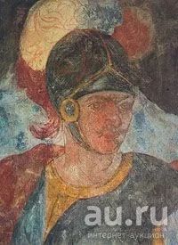 Лот: 15227340. Фото: 1. Росписи петровского времени. Изобразительное искусство