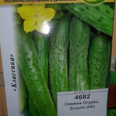 Лот: 9122661. Фото: 1. Семена / овощи / Огурец / Зозуля... Овощи