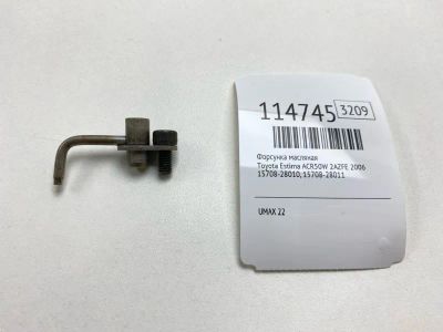 Лот: 25513003. Фото: 1. Форсунка масляная Toyota Estima... Двигатель и элементы двигателя