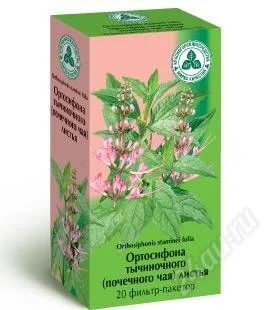 Лот: 1766399. Фото: 1. Ортосифон тычиночный (чай почечный... Антисептики, защитные средства, медицинские маски