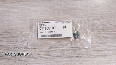 Лот: 22469493. Фото: 1. БОЛТ КРЕПЛЕНИЯ КРЫШКИ МУФТЫ AVCS. Другое (автозапчасти)