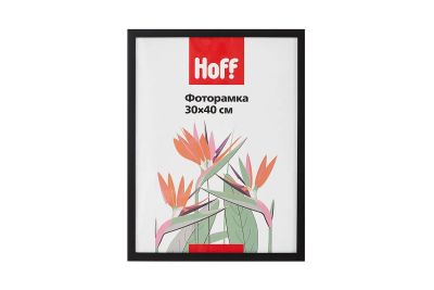 Лот: 23634081. Фото: 1. Фоторамка HOFF Hoff чёрный. Фоторамки, фотоальбомы