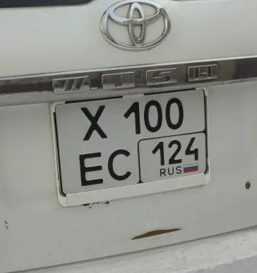 Лот: 21576750. Фото: 1. Гос номер х 100 ес 124. Госномера