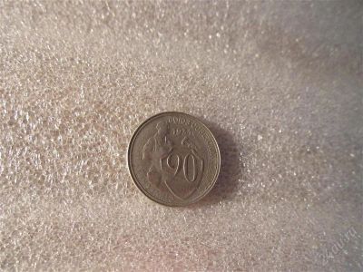Лот: 1844359. Фото: 1. 20 копеек 1931. Россия и СССР 1917-1991 года