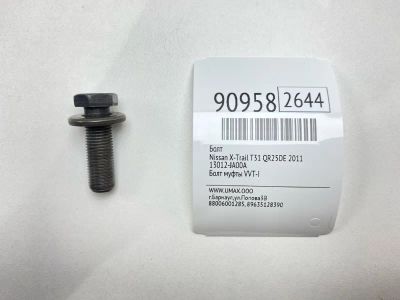 Лот: 23512985. Фото: 1. Болт Nissan X-Trail 2011 13012JA00A... Двигатель и элементы двигателя