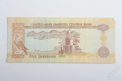 Лот: 2385138. Фото: 1. ОАЭ. 5 дирхам. 2007 год. Азия