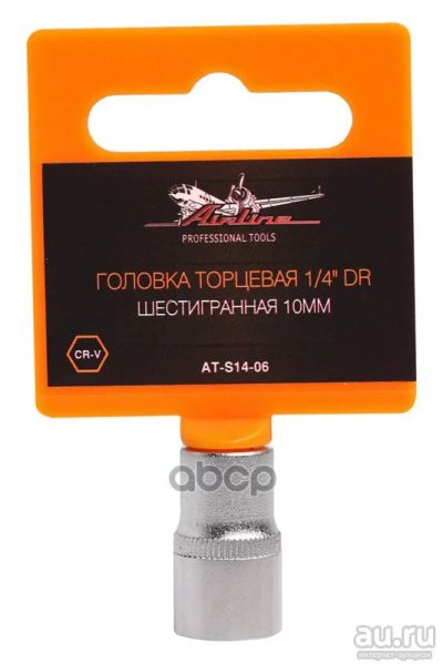 Лот: 14081933. Фото: 1. Головка сменная г-10 (6-гр) 1... Другое (автозапчасти)