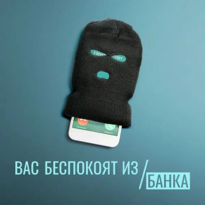 Лот: 24290428. Фото: 1. Вас беспокоят из банка. Видеозаписи, фильмы