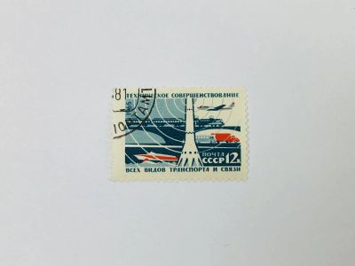 Лот: 23314668. Фото: 1. Создание материально-технической... Марки