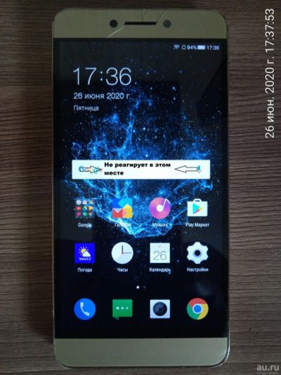 Лот: 16197465. Фото: 1. LeEco Cool 1 4/32Gb золотой, Глобальная... Смартфоны