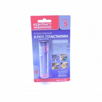 Лот: 14049920. Фото: 1. КОНТАКТ Эпоксидный клей - пластилин... Клеи, герметики, пена монтажная, клейкие ленты