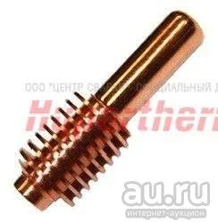 Лот: 17157577. Фото: 1. Электрод для Powermax 45A. Плазменная резка металлов