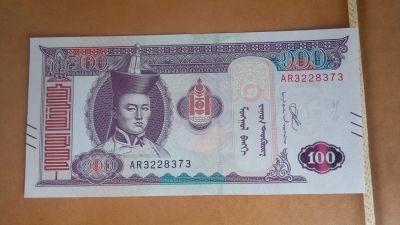 Лот: 25347041. Фото: 1. 100 тугриков 2020 года Монголия. Азия