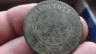 Лот: 11063693. Фото: 1. Редкие 5 копеек 1870 года. Аукцион... Россия до 1917 года