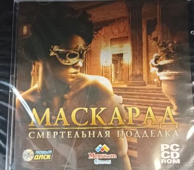 Лот: 22148427. Фото: 1. Маскарад. Игры для ПК