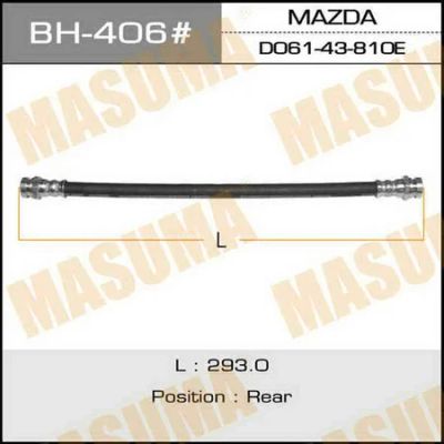 Лот: 18590454. Фото: 1. Шланг тормозной masuma mz- rear... Тормозная система