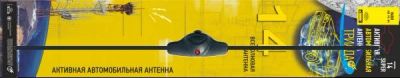 Лот: 4340712. Фото: 1. Антенна Триада14super. Другое (автозвук)