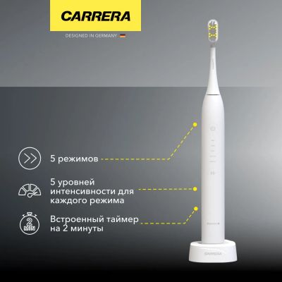 Лот: 25269961. Фото: 1. Электрическая зубная щетка Carrera... Электрические зубные щетки и ирригаторы