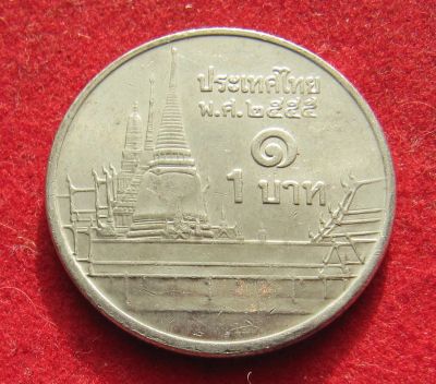 Лот: 21006469. Фото: 1. Таиланд 1 бат, 2012г. Азия