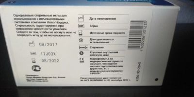 Лот: 12963946. Фото: 1. Иглы Новофайн 31G 0,25x6mm №100. Антисептики, защитные средства, медицинские маски