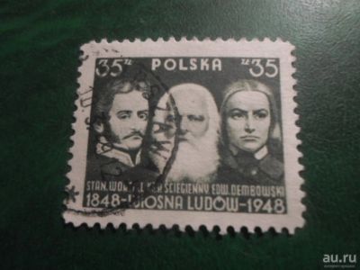 Лот: 18060799. Фото: 1. Марка для Вашей коллекции. №66666. Марки