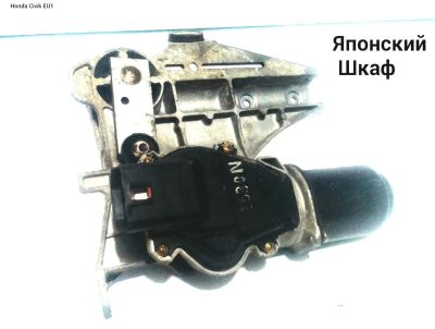 Лот: 8771398. Фото: 1. Мотор дворников Honda Civic EU1. Электрооборудование