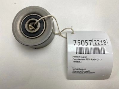 Лот: 21111403. Фото: 1. Ролик обводной Chevrolet Aveo... Кузов
