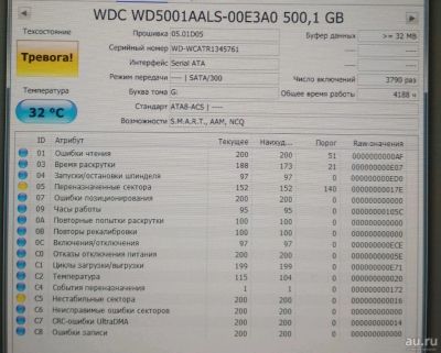 Лот: 12829800. Фото: 1. 150 неисправный жесткий диск Western... Жёсткие диски (HDD)