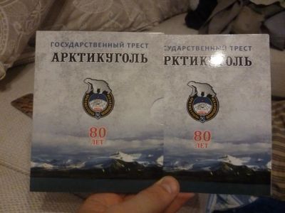 Лот: 3395837. Фото: 1. Набор монет с жетоном Шпицберген... Россия после 1991 года