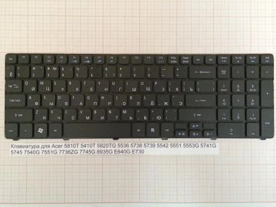 Лот: 5634486. Фото: 1. Клавиатура для Acer 5810T 5410T... Клавиатуры и мыши